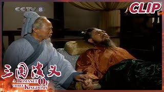 华佗说要打开头颅 曹操疑心病犯 杀害华佗《三国演义》第六十集【CCTV电视剧】