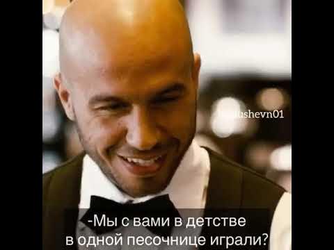 Трогательный момент из фильма Мёд в голове. Главное оставаться ...