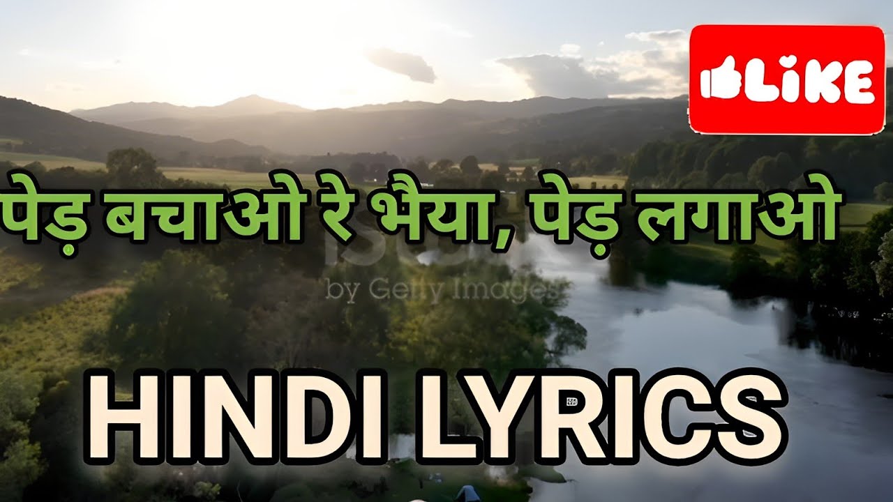       hindi lyrics  song on nature  EnvironmentalAnthem