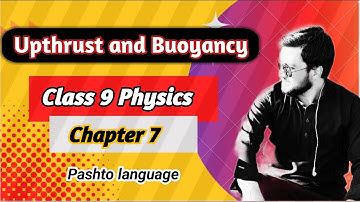 Upthrust and Buoyancy class 9 | What is Upthrust or Buoyant Force and Buoyancy | Kpk Boards.