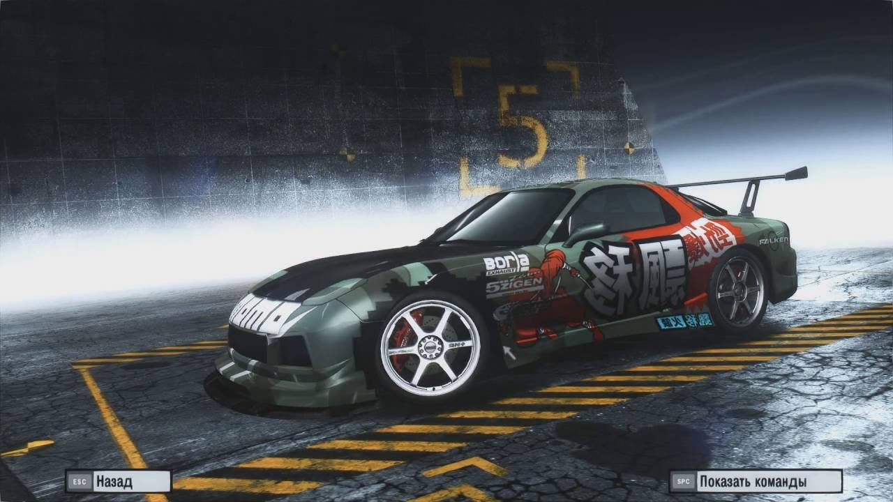 nfs underground 2 stance mod