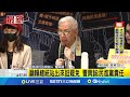 罷免運動