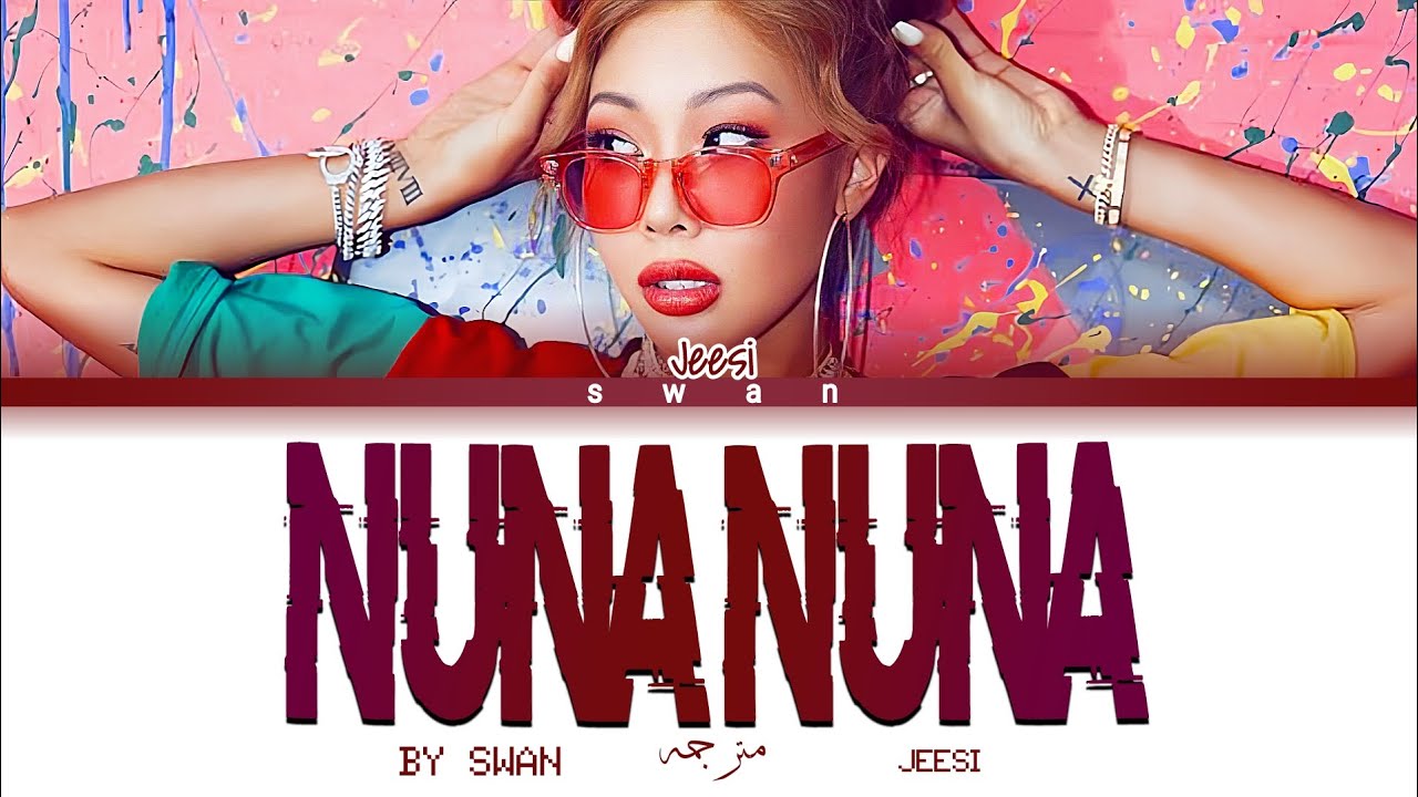 اغنية جيسي نونا مترجمه للعربيه/ Nuna Nuna jeesi lyrics in Arabic - YouTube