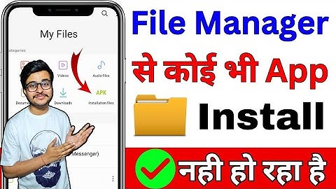 File Manager Se App install Nahi Ho Raha Hai | file manager app not installed problem 2025 | Fix it🔥