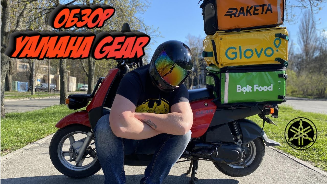 Mopedi vs Scooter