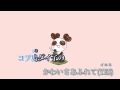 【ニコカラ】あったかいんだからぁ【on vocal版】 iEmF46n+6pU youtube com