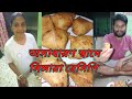 অসাধারণ স্বাদে নিরামিষ সিঙ্গারা রেসিপি।।Samosa recipe 2026#youtubevideo#samosa #homemadefood