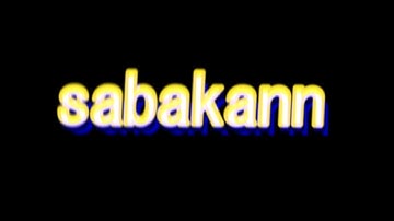 【予告】サバ缶連合　本格始動
