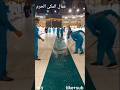 Respect the workers of Makkah #makkah #kaabasharif #haramsharif #islamicremider #deenkibaatein