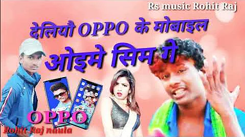 Delhi Oppo ke mobile mein sim ke full HD song song Bansidhar ka Maithili Bhojpuri