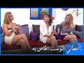 بوشرا تختبر صبر أيلول قوة الحب الحلقة 37