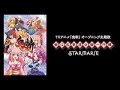 STARMARIE / 姫は乱気流☆御一行様 (テレビアニメ『鬼斬』主題歌)
