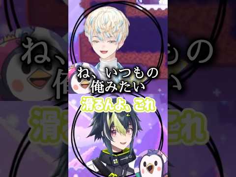 氷で滑った瞬間、ギャグでスベる自分を思い出す緋八マナ【にじさんじ切り抜き】#shorts