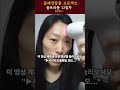 내돈내산 메디큐브 울트라튠 1일1튠 리뷰_12일차