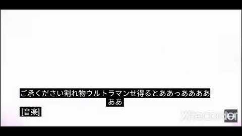 Ufe0 texture ultraman trigger power type