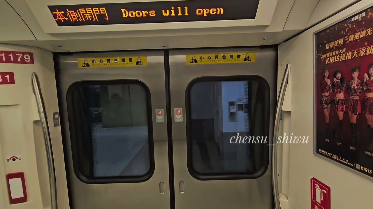 〔路程景拍攝〕高雄捷運 紅線 179/180 小港~岡山車站路程景