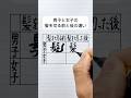 男子と女子の髪を切る前と後の違いを書いてみた！
