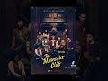 The Midnight Club - El Club de Media Noche 7/10🍿 una serie de terror juvenil un #EructitosEnCorto🩳