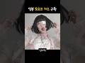 일본 토요코 키즈 근황