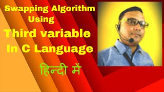 SWAPPING ALGORITHM USING THIRD VARIABLE  (Chapter 8)