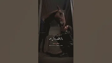 وادينا شربنا مر الكاس علي ايد ال حبينا رخيص ياقلبي اهو بتتداس من ال عشقنا غلينا المؤسس عثمان بيم 