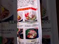 宅飲みの質が爆上がりした！中から溢れ出す肝の美味しさが悶絶級のイカの沖漬け知らんの？ #YouTubeショッピング #お取り寄せグルメ #おつまみ