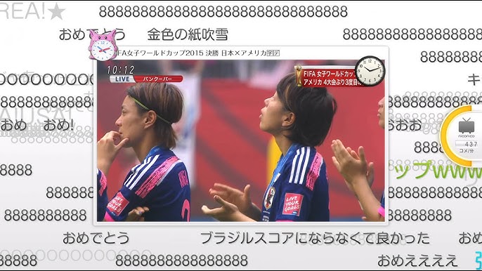 ハイライト 日本vsイングランド 2 1 女子ワールドカップ15 なでしこジャパン Youtube