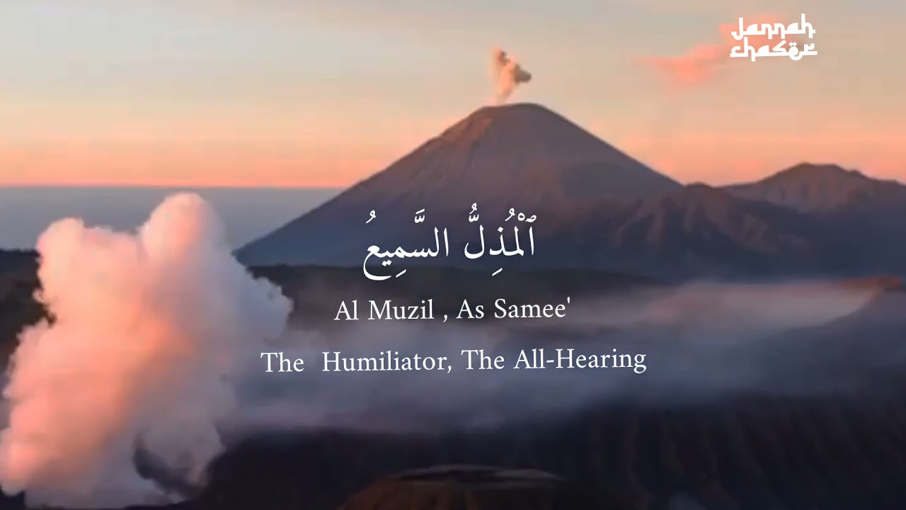 Beautiful Asmaul Husna Choir 99 Names of Allah The Almighty