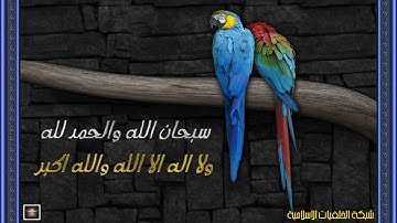 تلاوة رائعة سورة الانسان امام الحرم الشيخ بندر بليلة www.qoranet.net