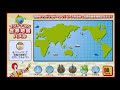 マクドナルド　世界地図パズル