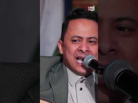 يا زبيب الجبل| كلمات: حسن اللوزي | الحان: تراث يمني | غناء: يوسف البدجي