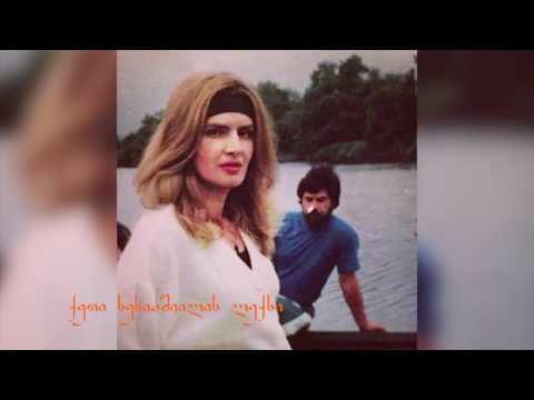 ქეთი სესიაშვილის პოეზია: \"ჩემი ოცნების ქალო!..\" - PKTV