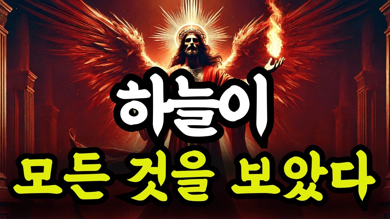 선택받은 자여, 하늘이 주목했다 당신의 돌파는 이미 허락되었다