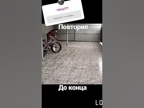 Дрифт на велосипеде - YouTube