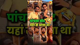 पांचवा वोट यहां से आया था 😂😂 #the50 #mrfaisufam #faisu