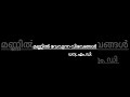 Kerala University/BA/Malayalam / മണ്ണിൽ വേവുന്ന വിഭവങ്ങൾ 