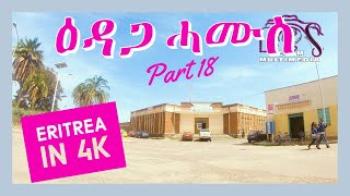 Eritrea in 4K UHD 2019 PART 18 ASMARA, EDAGA HAMUS - ኣስመራ ዕዳጋ ሓሙስ