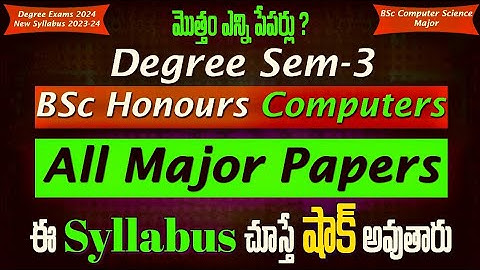 Degree Semester 3 - BSc Computers New Syllabus Major Courses Degree 3rd Semester UG Exams 2024