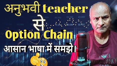 what is option chain full guide  | Mastering Option Chains: Strategies for Successful Investing 😱