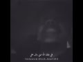 حس بغلاك الي محتلني كلي    حالات واتساب    نجومي