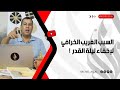 كلام هام عن ليلة القدر كلام هام عن ليلة القدر