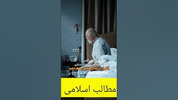 ترجمه سوره بقره آیه 184