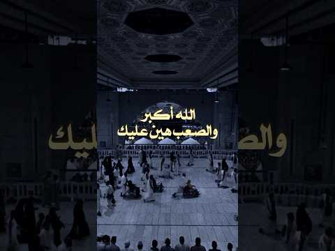 لبيك اللهم عفو ا وعافية بصوت حمزه بوديب 