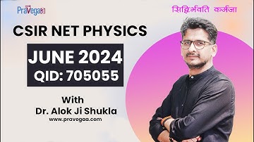 CSIR NET June 2024 Physics Solution QID 705055: MP| ODE| Alok #csirnetphysics