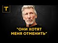 PINK FLOYD: что с группой сейчас? | (часть 3/3)