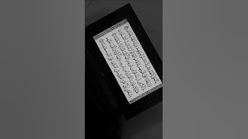 لا تنسوا سوره الكهف يوم الجمعه من يقرأها أضاء له من النور مابين الجمعتين 🫶