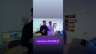 100 000💲за Картину? 😰 #бізнесукраїна #таргет #маркетолог