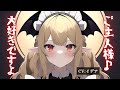 【男性向け/ヤンデレ】強く気高いヤンデレドラゴンメイドが大人しく従っている理由【イデア】