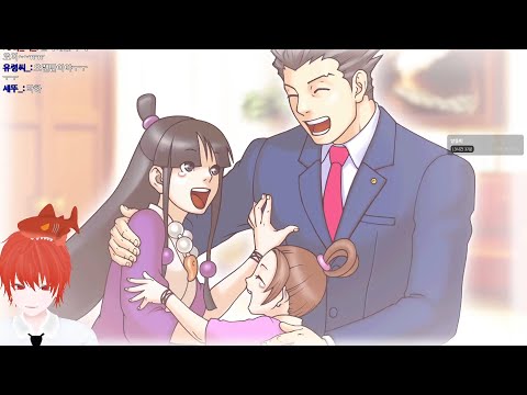 【12/9】 플랫폼 이사 토론 + 역전재판2 엔딩까지