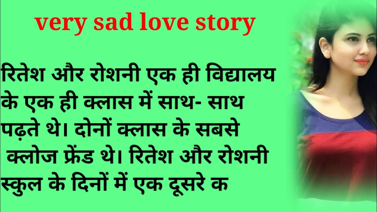 very sad love story😂😂 dil ko chhu lene wali story ️🧡 heart touching ...